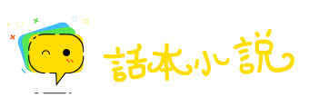 苗而不秀网